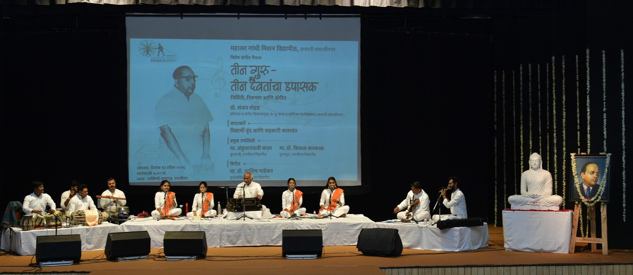 Cultural Music Event MGM University