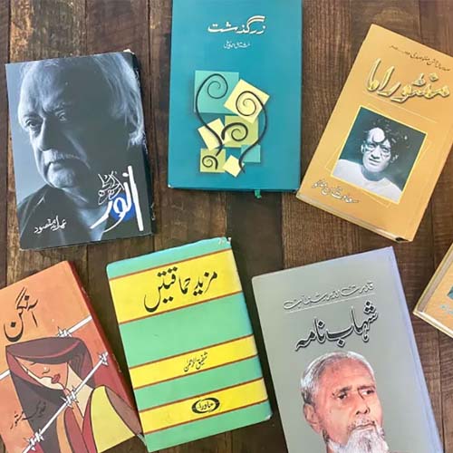 MA Urdu at MGM University: Career Opportunities Through Urdu Language and Literature