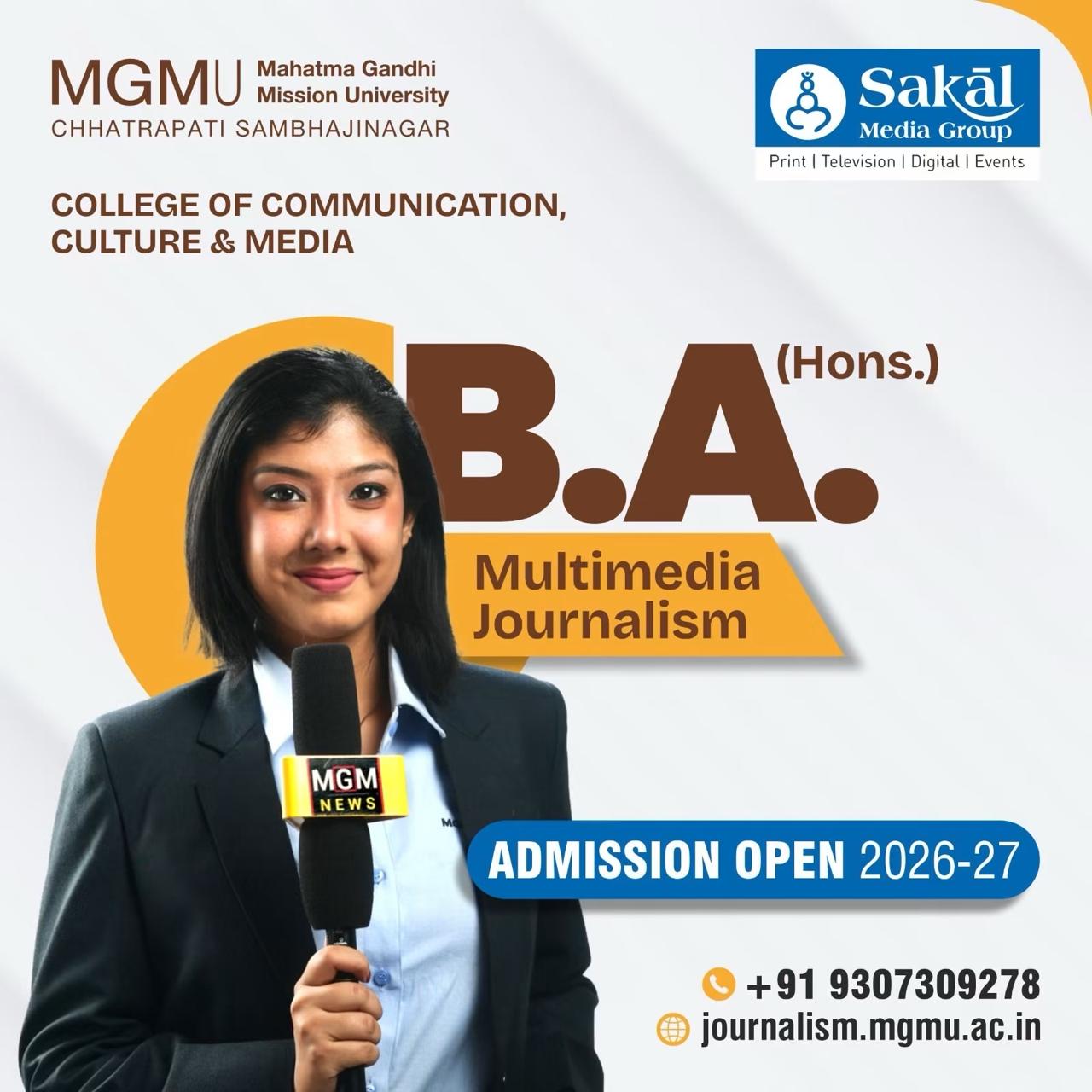 MGM University & Sakal Media Group Partnership: Industry-Focused Journalism Education