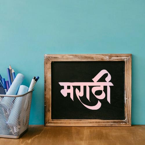 Marathi Language Teacher