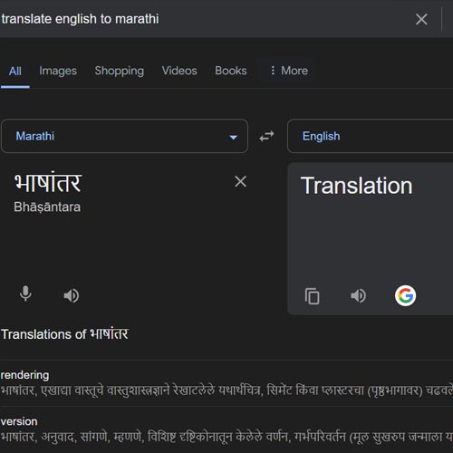 Marathi Translator