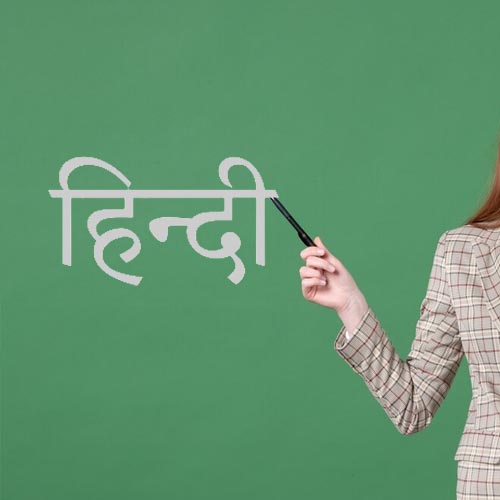 Hindi Teacher/Professor