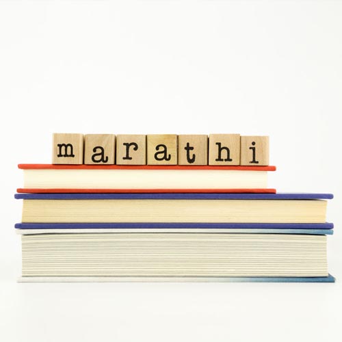 MA (Marathi)
