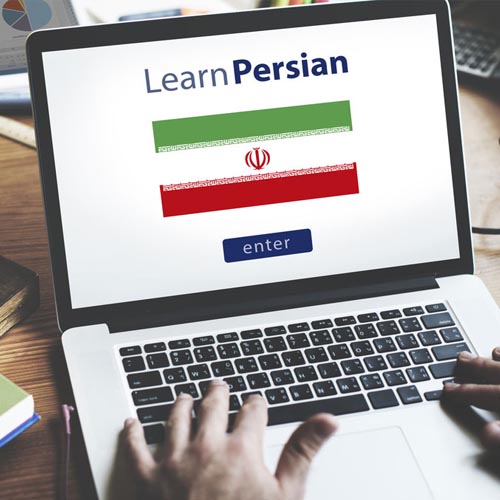Diploma in Persian