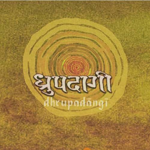 Certificate in Dhrupadangi Marg